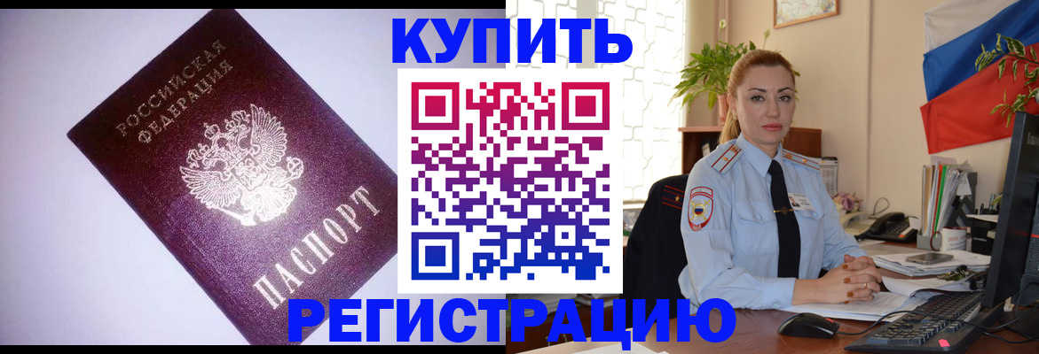 найти адрес прописки в Туле